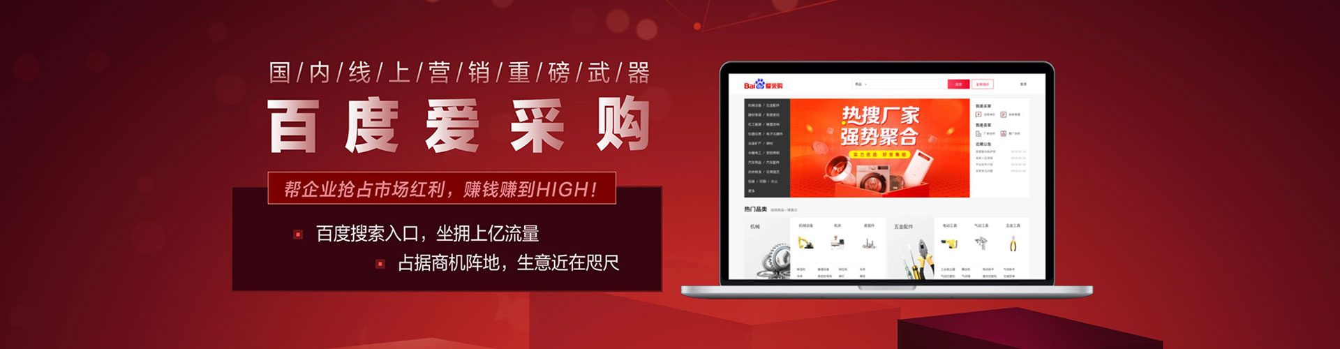陵水百度推广返点