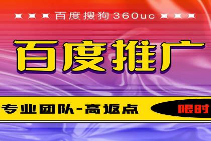 百度运营推广在中小企业中的实践与效果